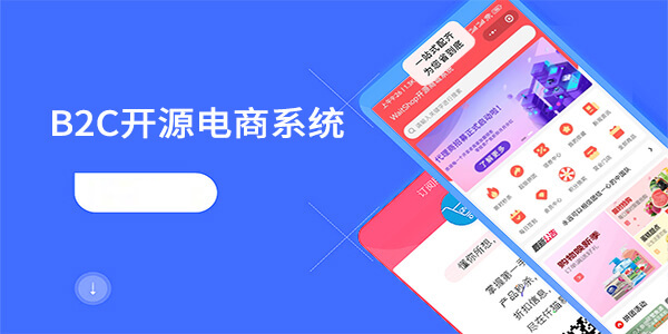 ZeShop开源电商系统